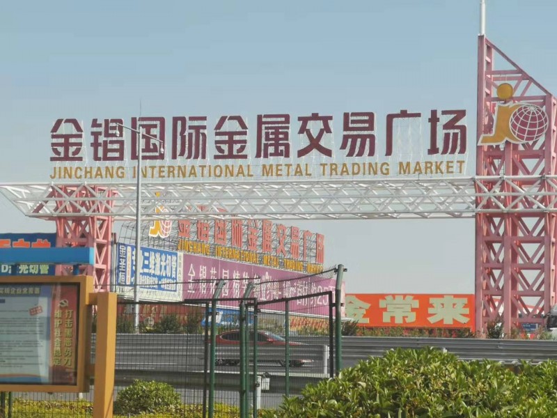 微信圖片_20191220102414
