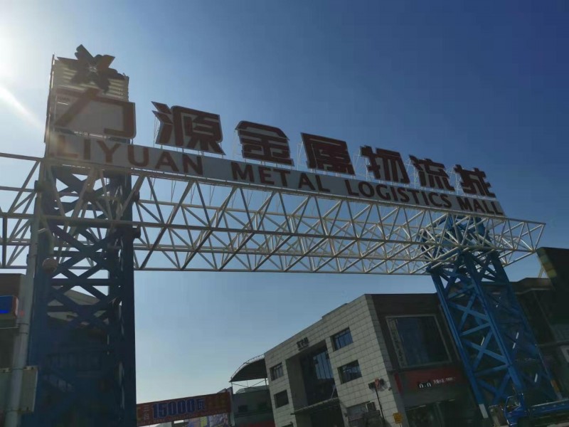 微信圖片_20191220102419