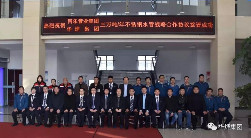 微信圖片_20191230112325