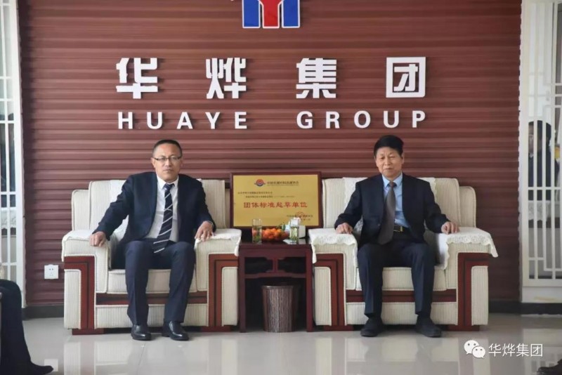 微信圖片_20191230112347