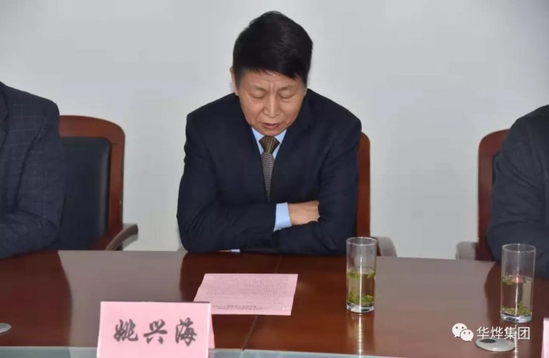 微信圖片_20191230112352