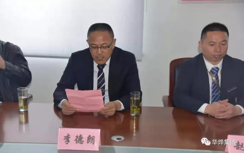 微信圖片_20191230112359