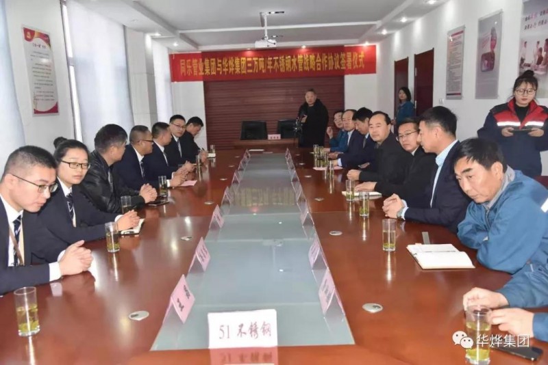 微信圖片_20191230112407