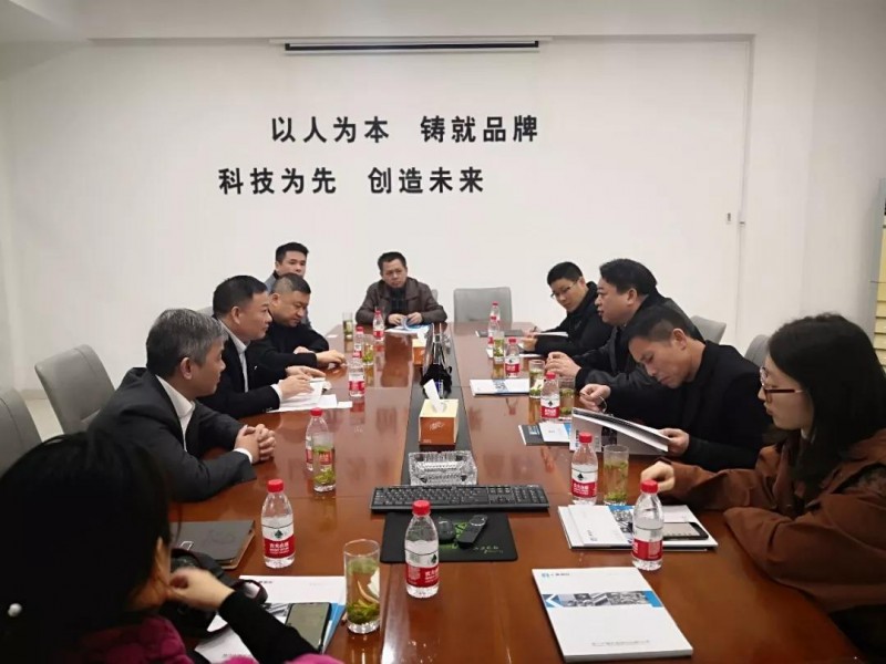 微信圖片_20200103095211