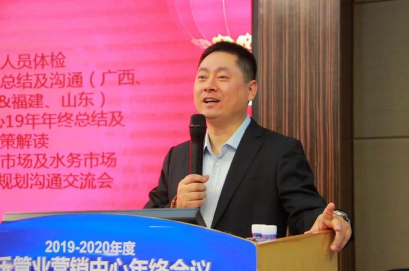 微信圖片_20200103095930