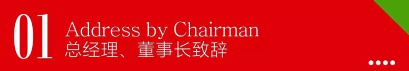 微信圖片_20200103095944