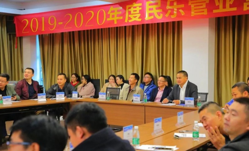 微信圖片_20200103100037