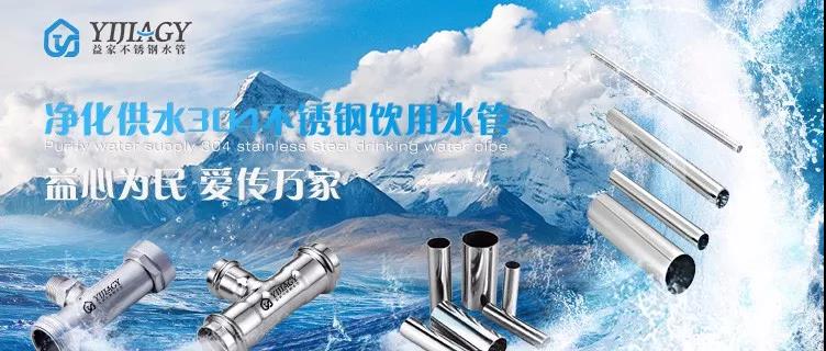 微信圖片_20200103103106
