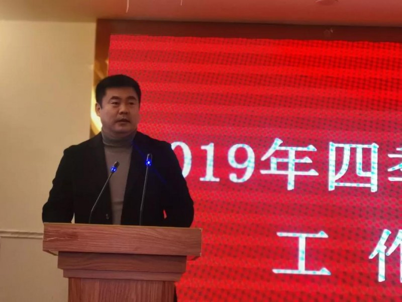 微信圖片_20200108163710