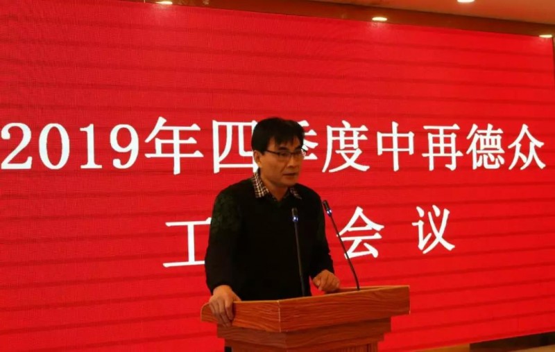 微信圖片_20200108163715