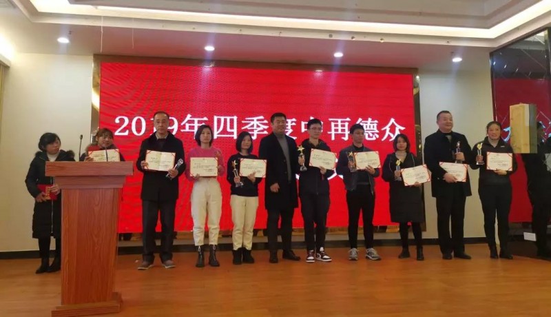微信圖片_20200108163720