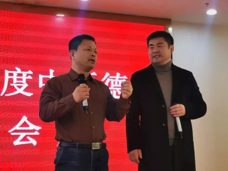 微信圖片_20200108163725