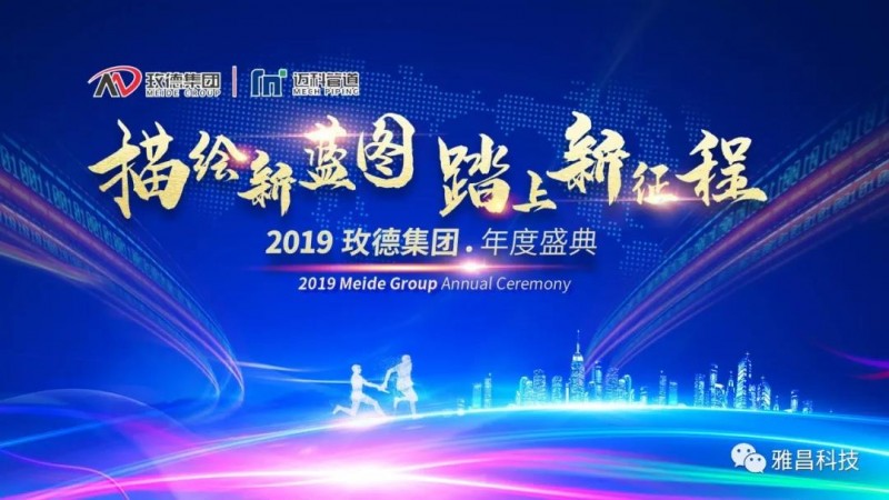 微信圖片_20200108165734