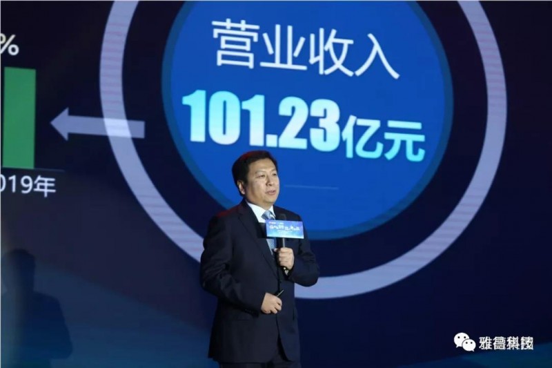 微信圖片_20200108165740