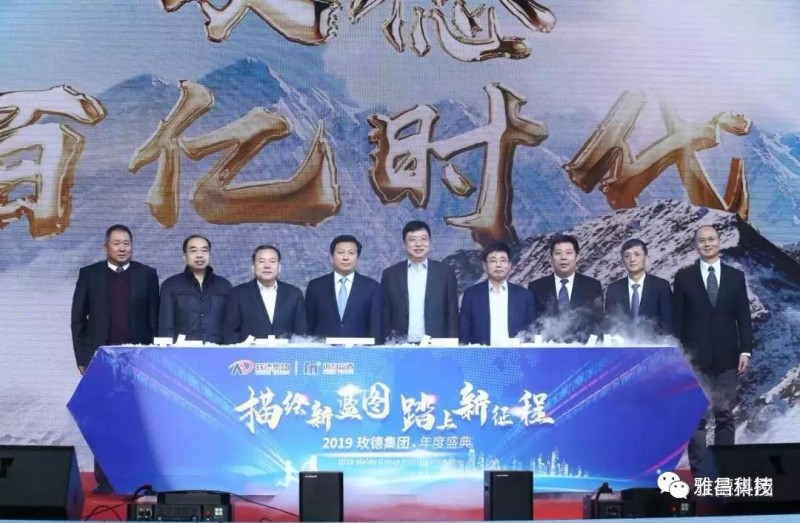 微信圖片_20200108165744