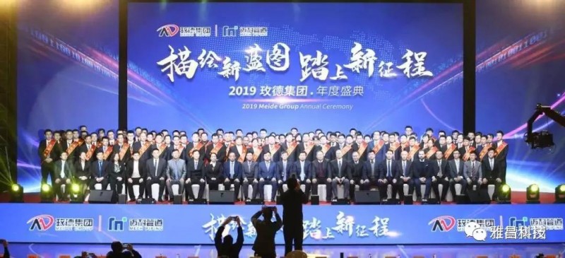 微信圖片_20200108165754