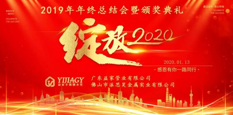 微信圖片_20200115133714
