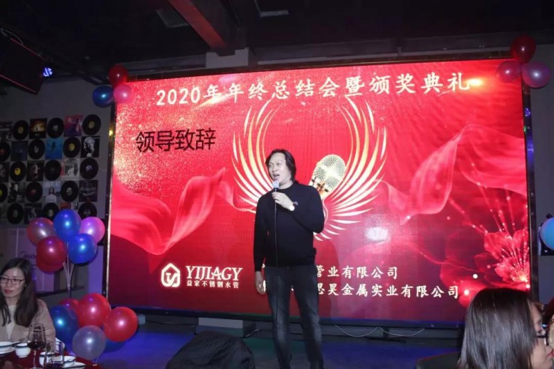 微信圖片_20200115133725