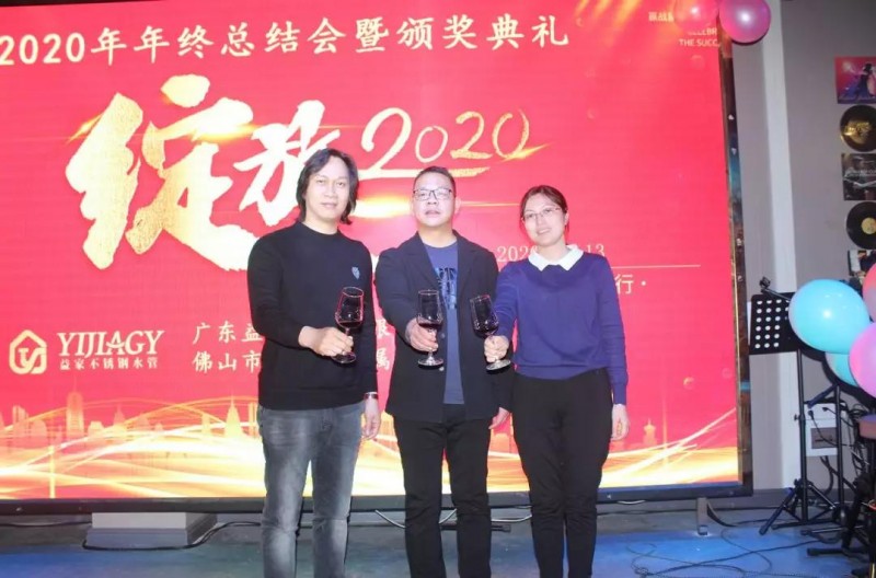 微信圖片_20200115133733