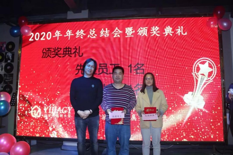 微信圖片_20200115133739