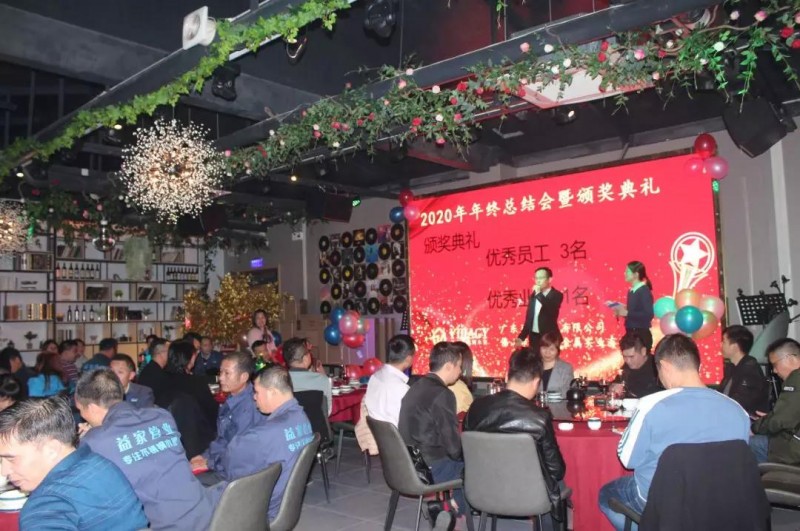 微信圖片_20200115133748
