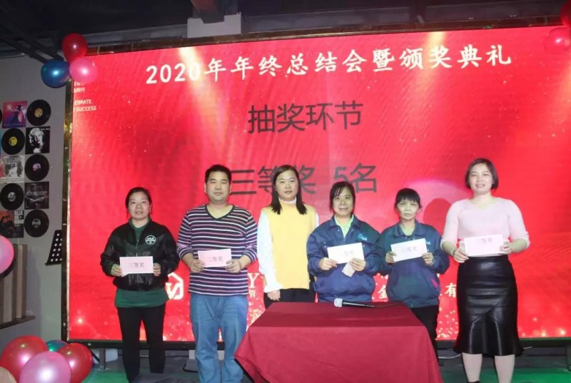 微信圖片_20200115133752