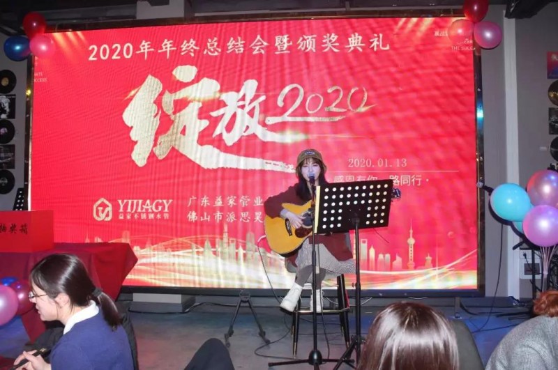 微信圖片_20200115133820