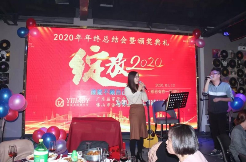 微信圖片_20200115133824