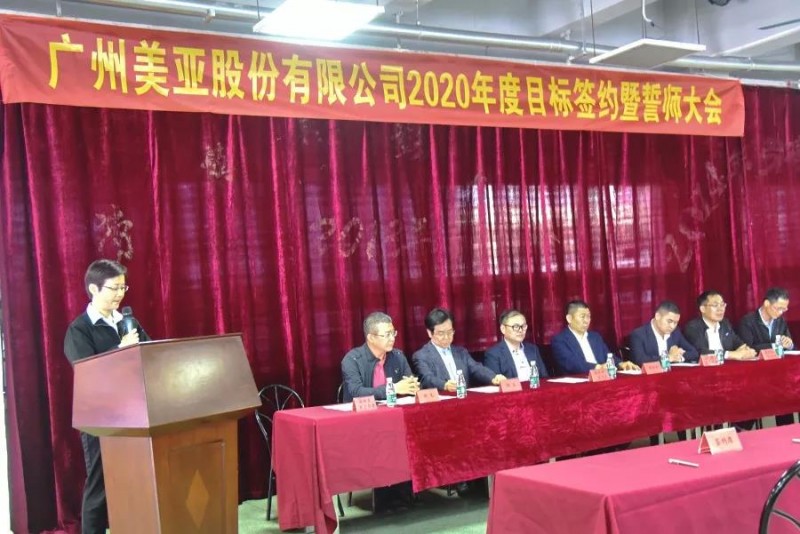 微信圖片_20200115141430