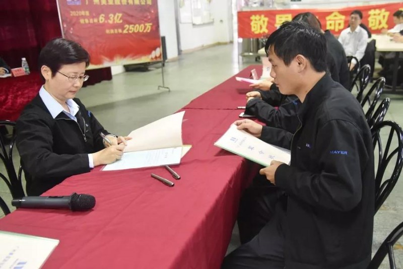 微信圖片_20200115141458