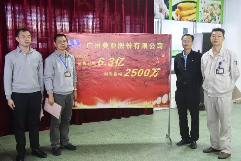 微信圖片_20200115141535