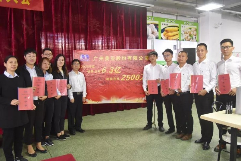 微信圖片_20200115141554