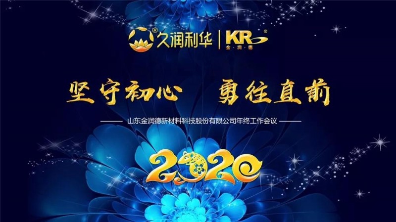 微信圖片_20200116082939