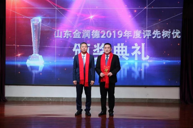 微信圖片_20200116082952