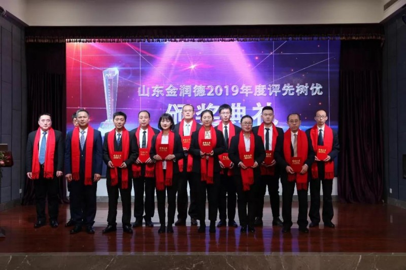 微信圖片_20200116083005