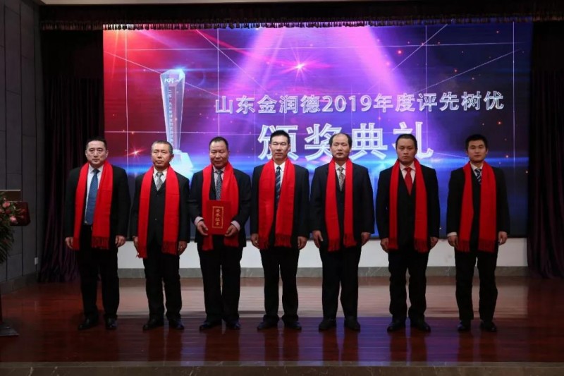 微信圖片_20200116083025