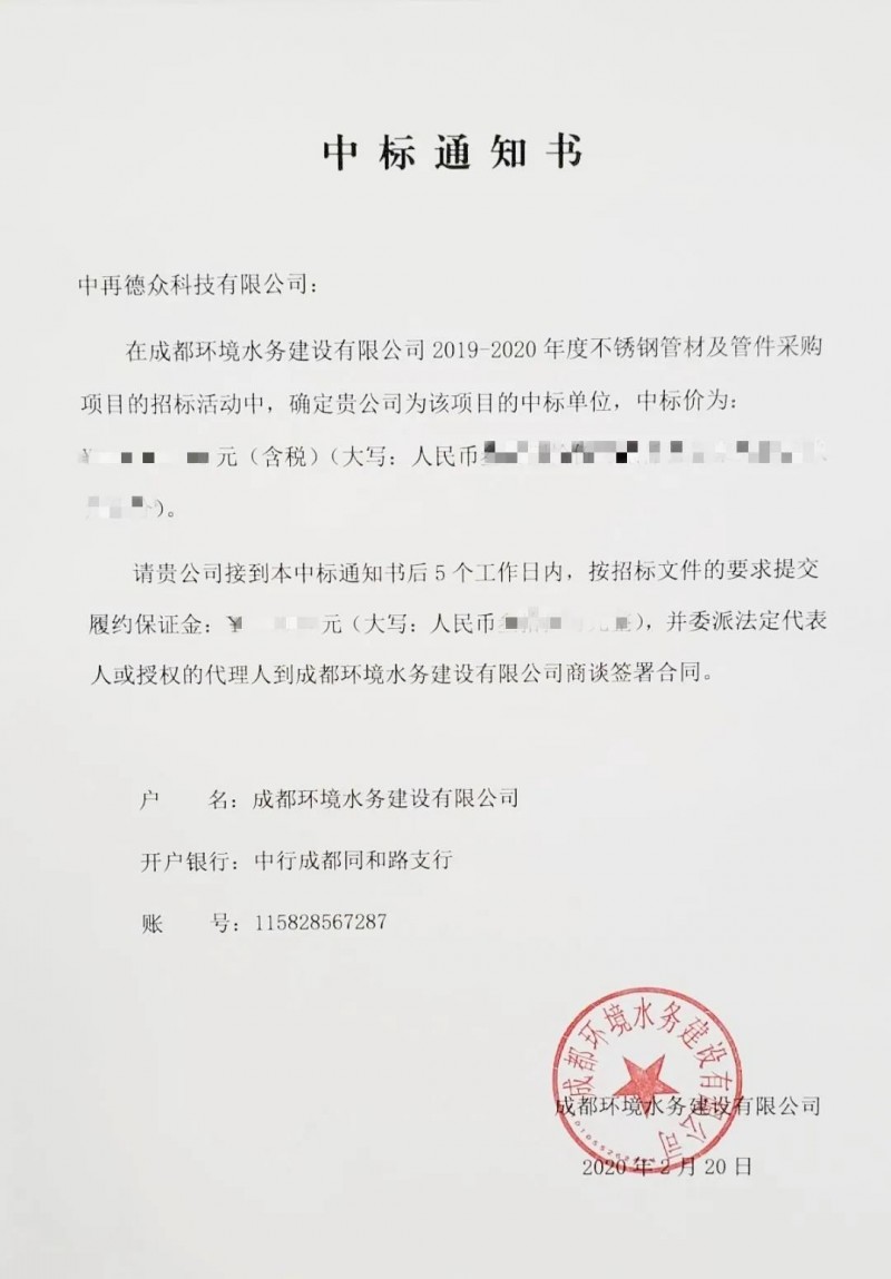 微信圖片_20200302141054