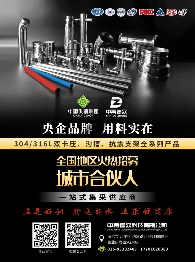 微信圖片_20200302141138