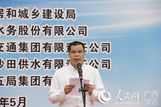 微信圖片_20200522103234