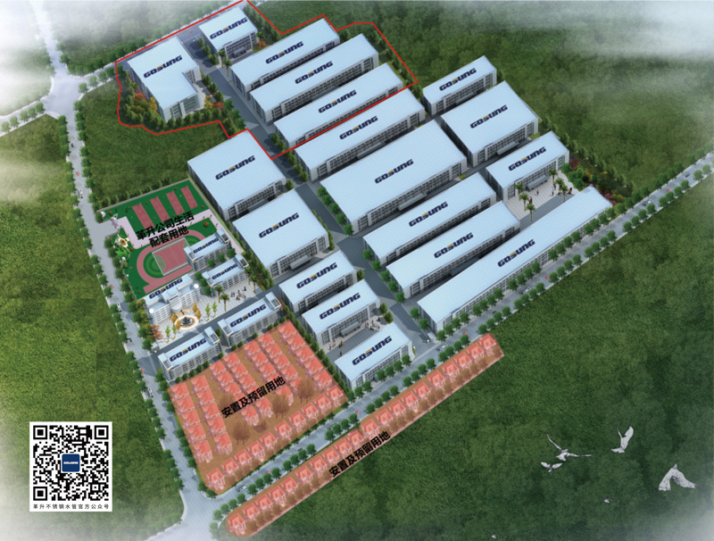 福建革升不銹鋼管道(榕橋廠區(qū))