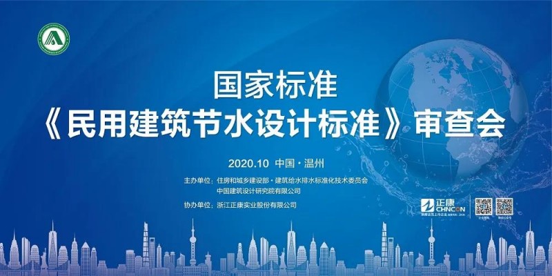 微信圖片_20201023134954