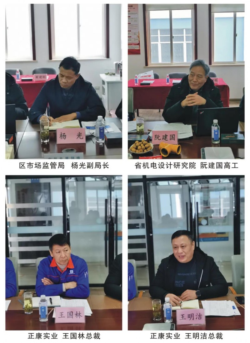 微信圖片_20210114163827