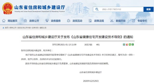 微信圖片_20210120163512