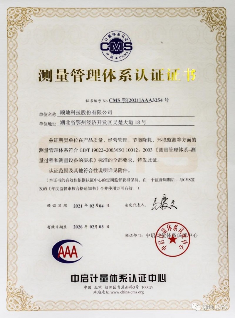 微信圖片_20210322093008