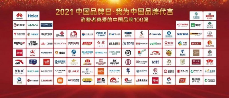 微信圖片_20210508180744