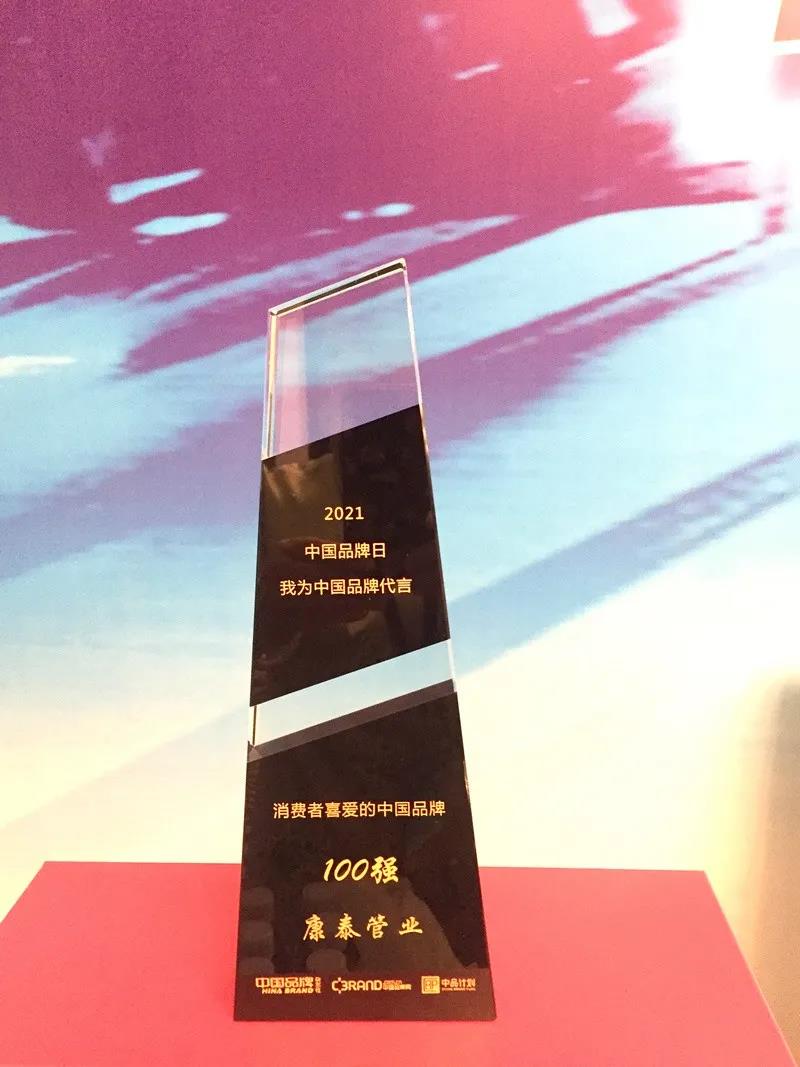 微信圖片_20210508180751