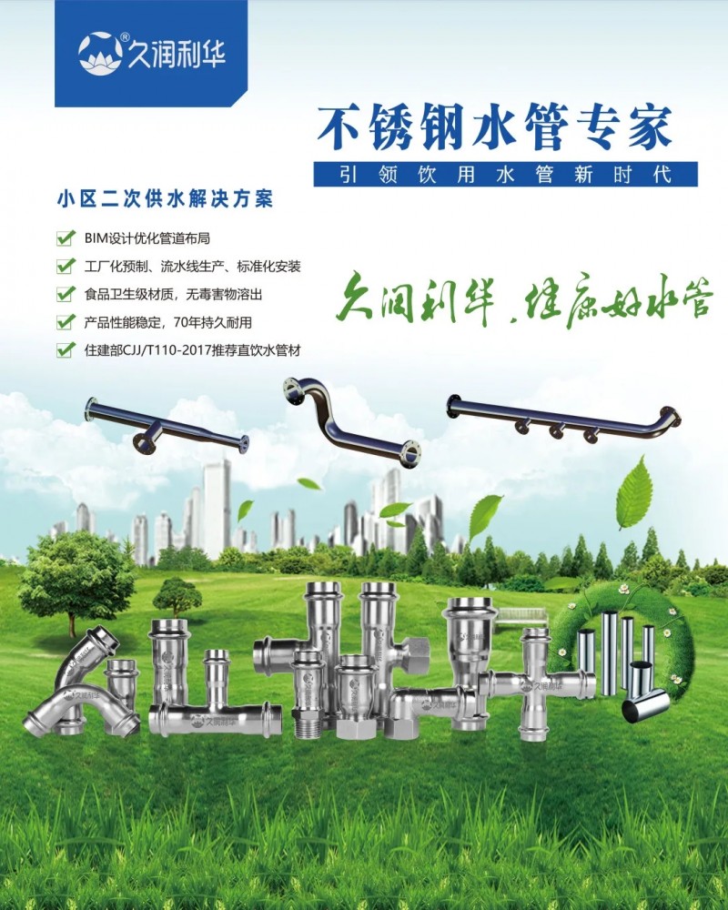 QQ圖片20210531142404