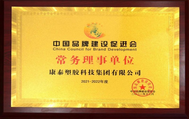 微信圖片_20220113095344
