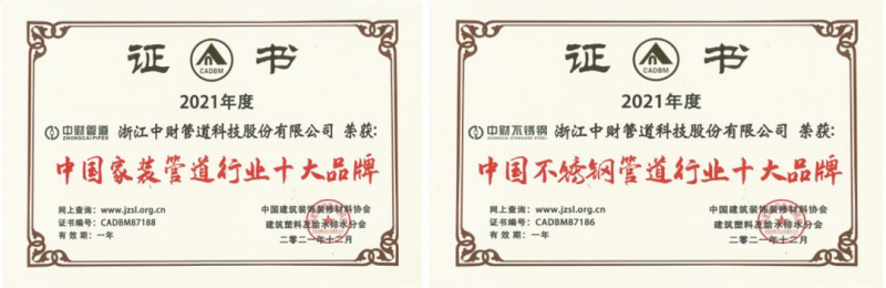 微信圖片_20220303094130