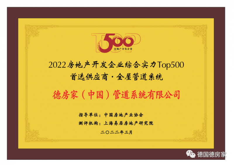 微信圖片_20220330095636